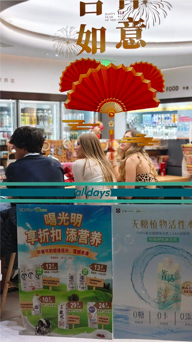 和我一起住在上海梧桐区美景051_1
